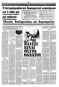 Σελίδα 9 / 16