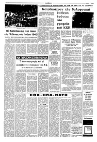 Σελίδα 6 / 10