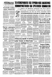 Σελίδα 10 / 10