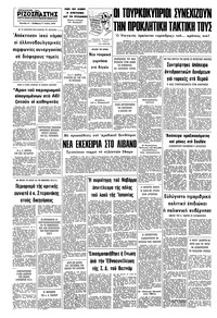 Σελίδα 8 / 8