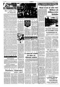 Σελίδα 12 / 16