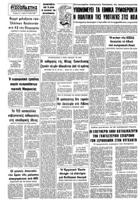 Σελίδα 10 / 10