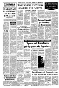 Σελίδα 16 / 16