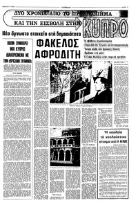 Σελίδα 11 / 16