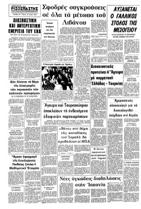 Σελίδα 10 / 10