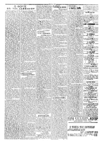 Σελίδα 2 / 4
