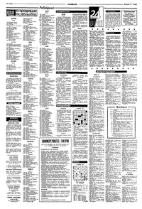 Σελίδα 14 / 16