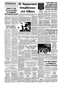 Σελίδα 10 / 10