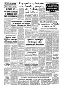 Σελίδα 10 / 10