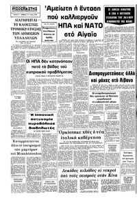 Σελίδα 8 / 8