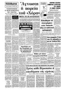 Σελίδα 16 / 16