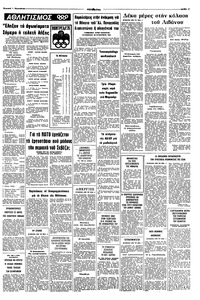 Σελίδα 15 / 16