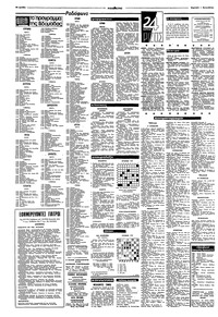 Σελίδα 14 / 16