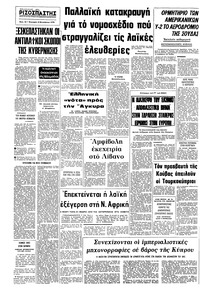 Σελίδα 16 / 16