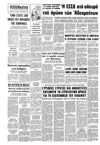 Σελίδα 10 / 10