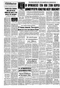 Σελίδα 16 / 16