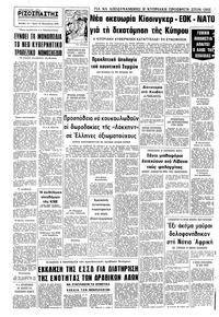 Σελίδα 10 / 10