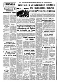 Σελίδα 10 / 10