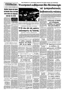 Σελίδα 16 / 16