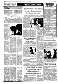 Σελίδα 4 / 10