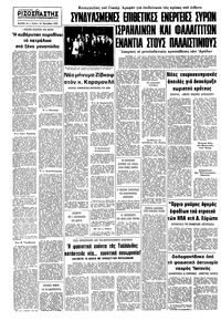 Σελίδα 10 / 10