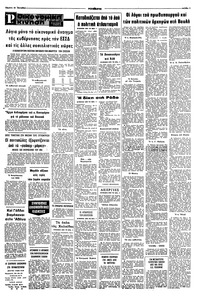 Σελίδα 9 / 10