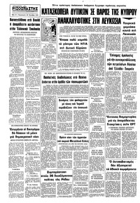 Σελίδα 8 / 8