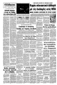 Σελίδα 10 / 10