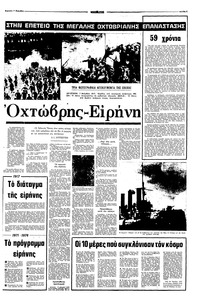 Σελίδα 7 / 16