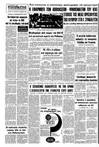 Σελίδα 16 / 16