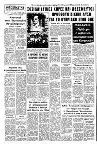 Σελίδα 10 / 10