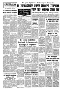 Σελίδα 10 / 10