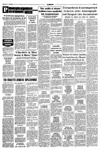 Σελίδα 15 / 16