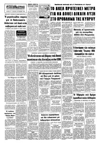 Σελίδα 16 / 16