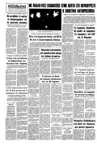 Σελίδα 10 / 10