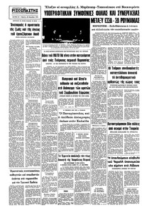 Σελίδα 10 / 10