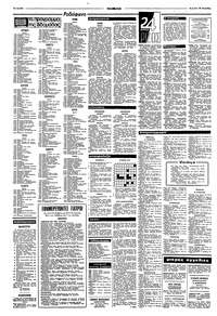 Σελίδα 14 / 16