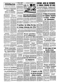 Σελίδα 10 / 10