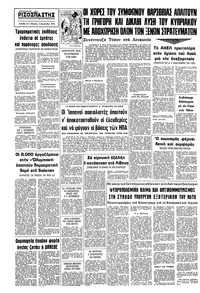 Σελίδα 10 / 10