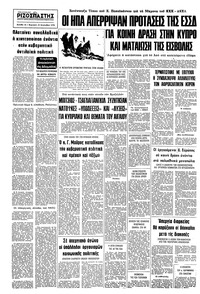 Σελίδα 16 / 16