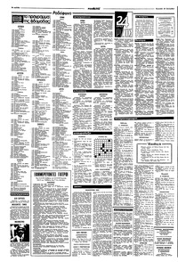 Σελίδα 14 / 16