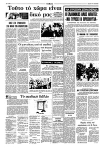 Σελίδα 12 / 16