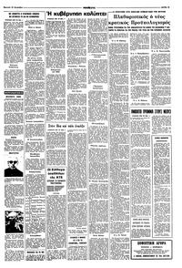 Σελίδα 15 / 16