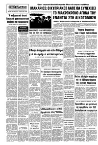 Σελίδα 16 / 16