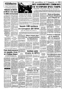 Σελίδα 10 / 10