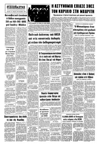 Σελίδα 10 / 10