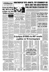 Σελίδα 16 / 16