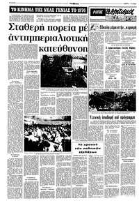 Σελίδα 10 / 16