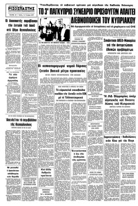 Σελίδα 10 / 10