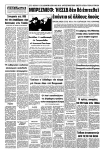 Σελίδα 8 / 8